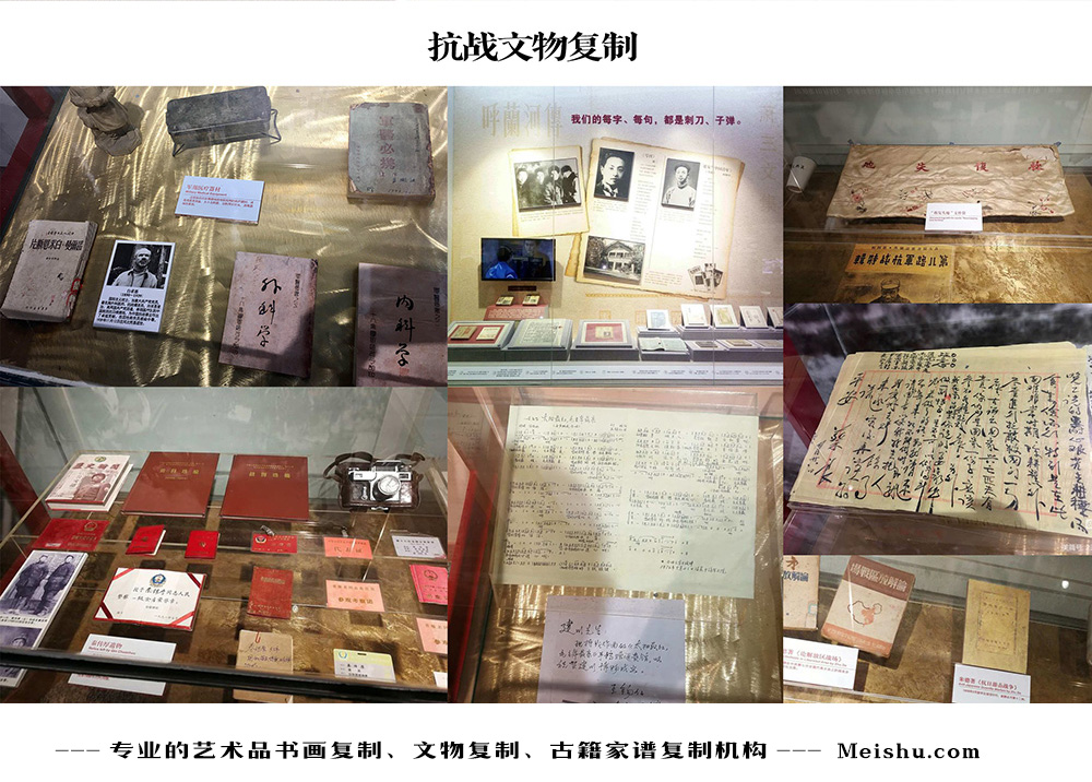 福贡县-中国画家书法家要成名最有效的方法